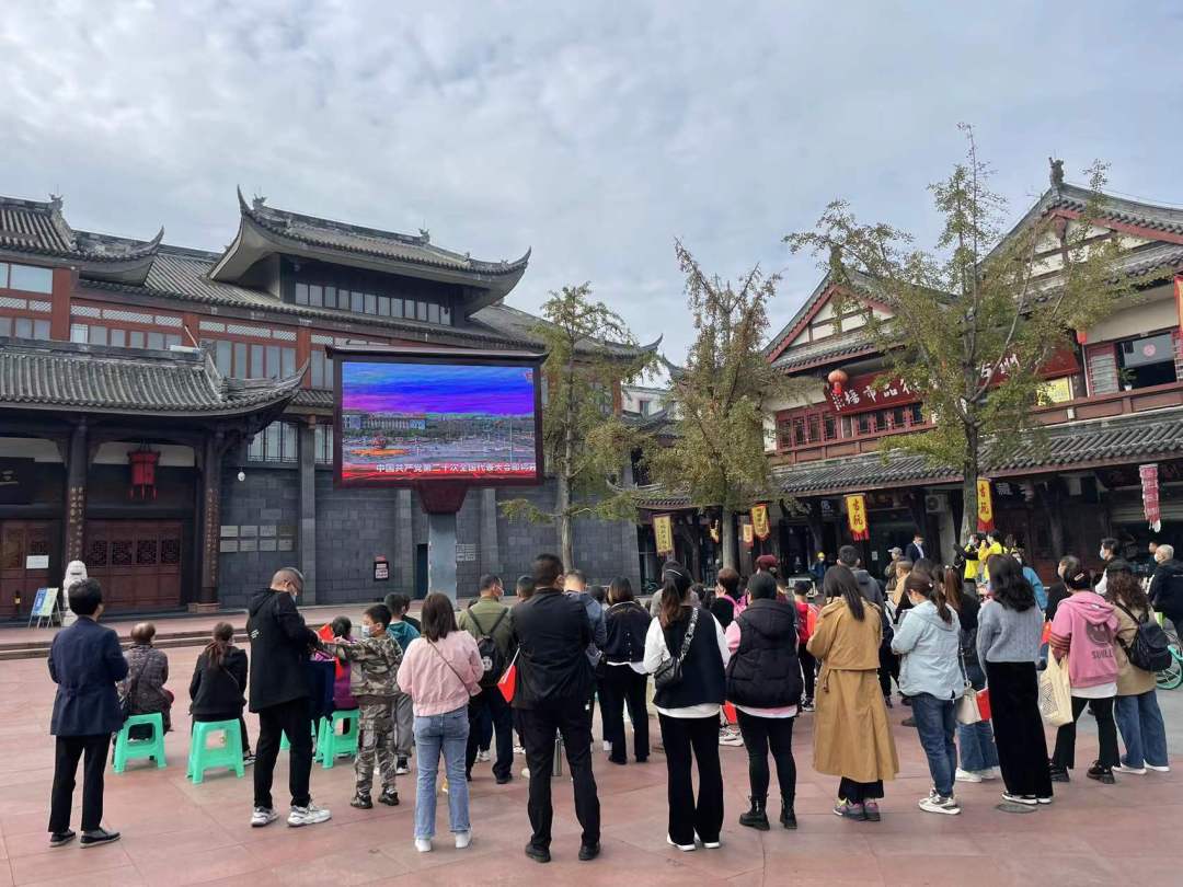 三蘇祠外，蘇祠街道居民集中收看黨的二十大開幕會。.jpg