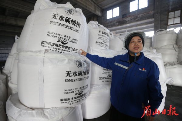  四川同慶南風(fēng)有限責(zé)任公司的倉(cāng)庫(kù)內(nèi)剛剛生產(chǎn)出的元明粉。