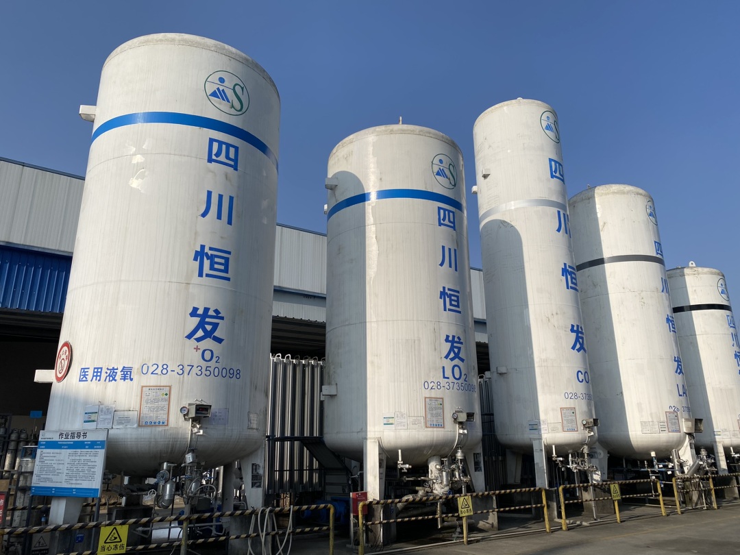 四川恒發氣體有限公司的儲槽。.jpeg