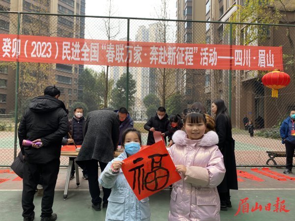 小朋友們曬福字。