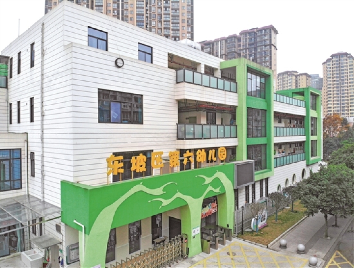 東坡區(qū)第六幼兒園。眉山日報全媒體記者 廖波 攝
