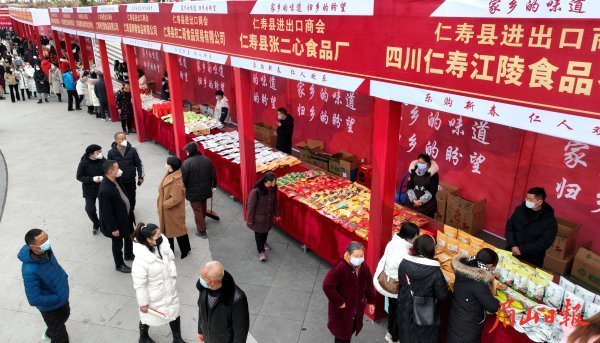  展銷活動(dòng)現(xiàn)場(chǎng)。