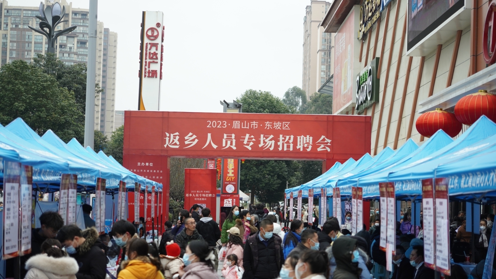  返鄉人員專場招聘會。