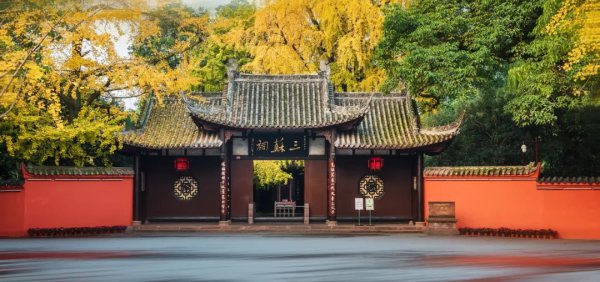 三蘇祠。資料圖 (1).jpg