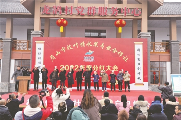 分紅大會上，群眾高舉分紅資金。