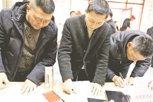 簽字、摁手印、領分紅。
