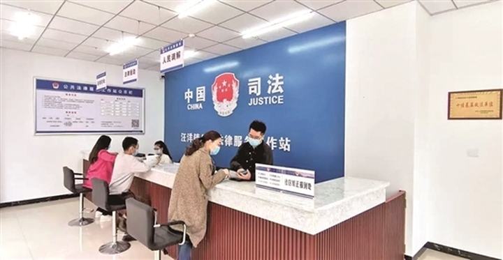 汪洋司法所守正創新學楓橋片區管理創一流。