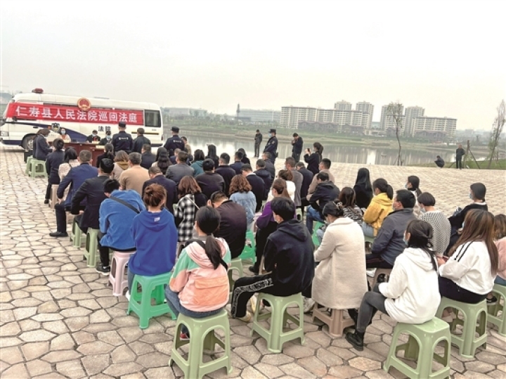 仁壽縣法院巡回審理環境資源類案件。