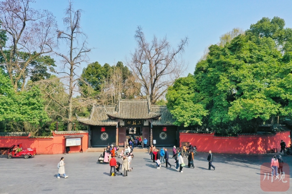 三蘇祠。華小峰 攝