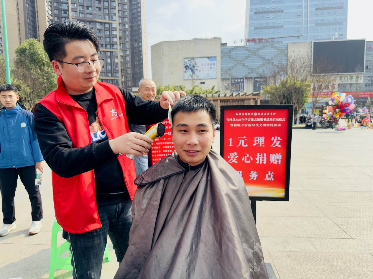  “1元理發(fā)愛心捐贈”志愿服務(wù)點
