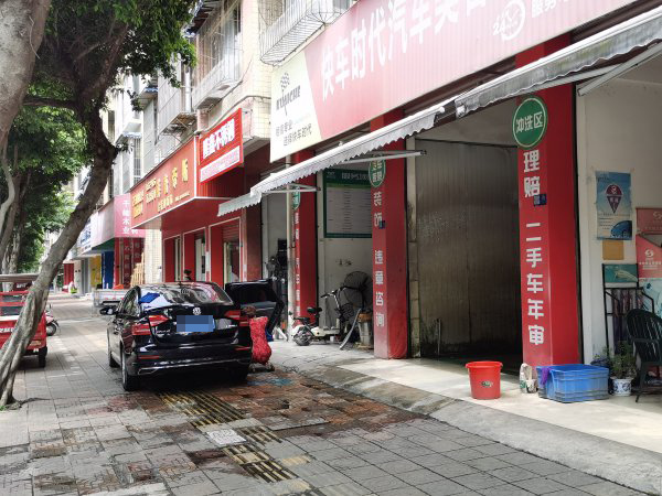  東坡區(qū)瓊海路，一洗車店占道經(jīng)營(yíng)，門(mén)口污水停積。