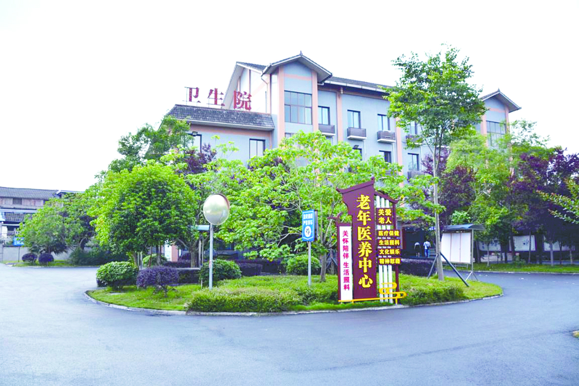 推進(jìn)養(yǎng)老院和衛(wèi)生院融合發(fā)展，提升農(nóng)村群眾醫(yī)養(yǎng)獲得感。 丹棱縣委宣傳部供圖