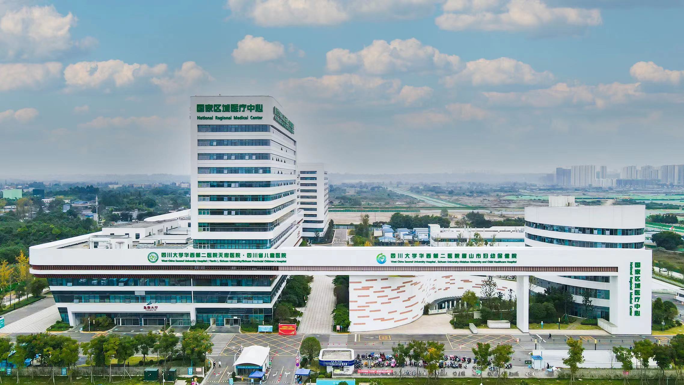 首個國家區域醫療中心——四川大學華西第二醫院天府醫院·四川省兒童醫院。眉山日報全媒體首席記者 李幸 攝