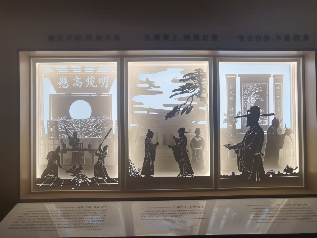 展示蘇家家風的剪影畫.jpg