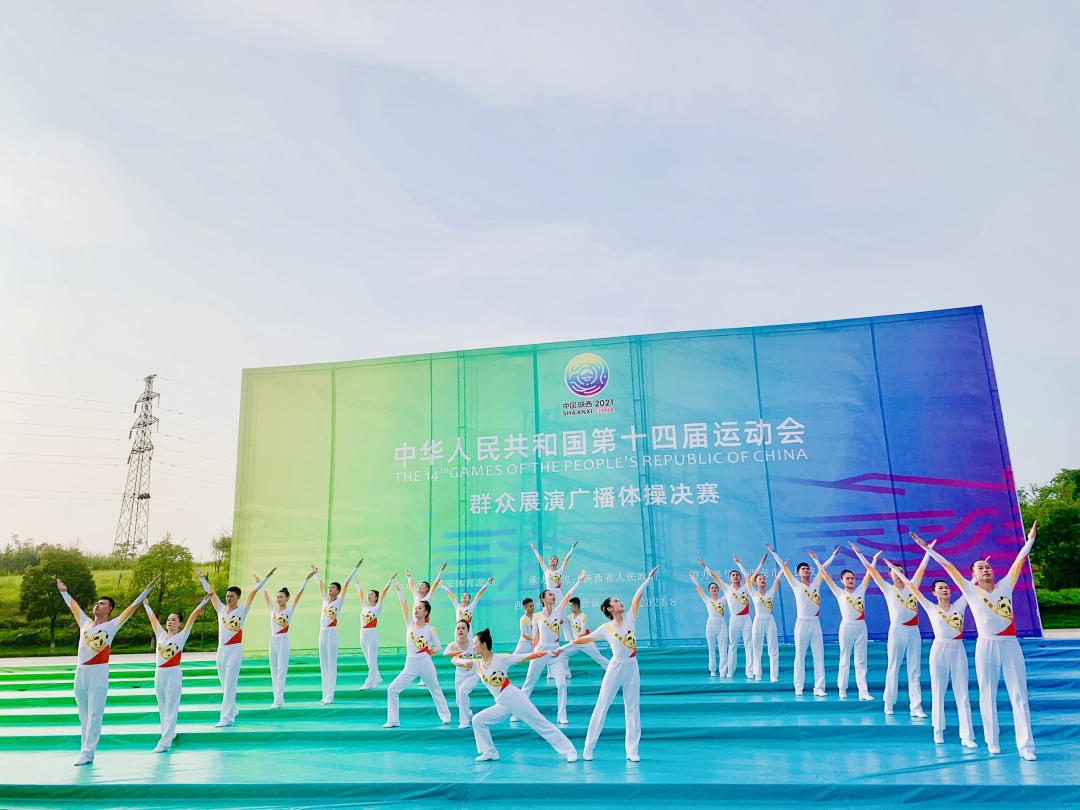 我市相關(guān)隊(duì)伍參加中華人民共和國第十四屆運(yùn)動會廣播體操比賽獲第三名。