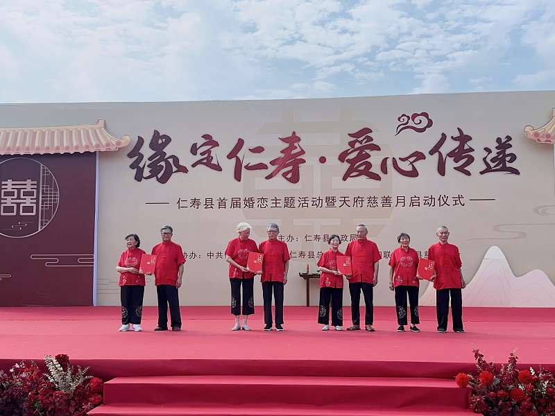 金婚紀念儀式。