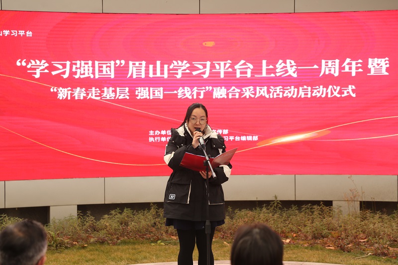 基層通訊站代表發(fā)言。