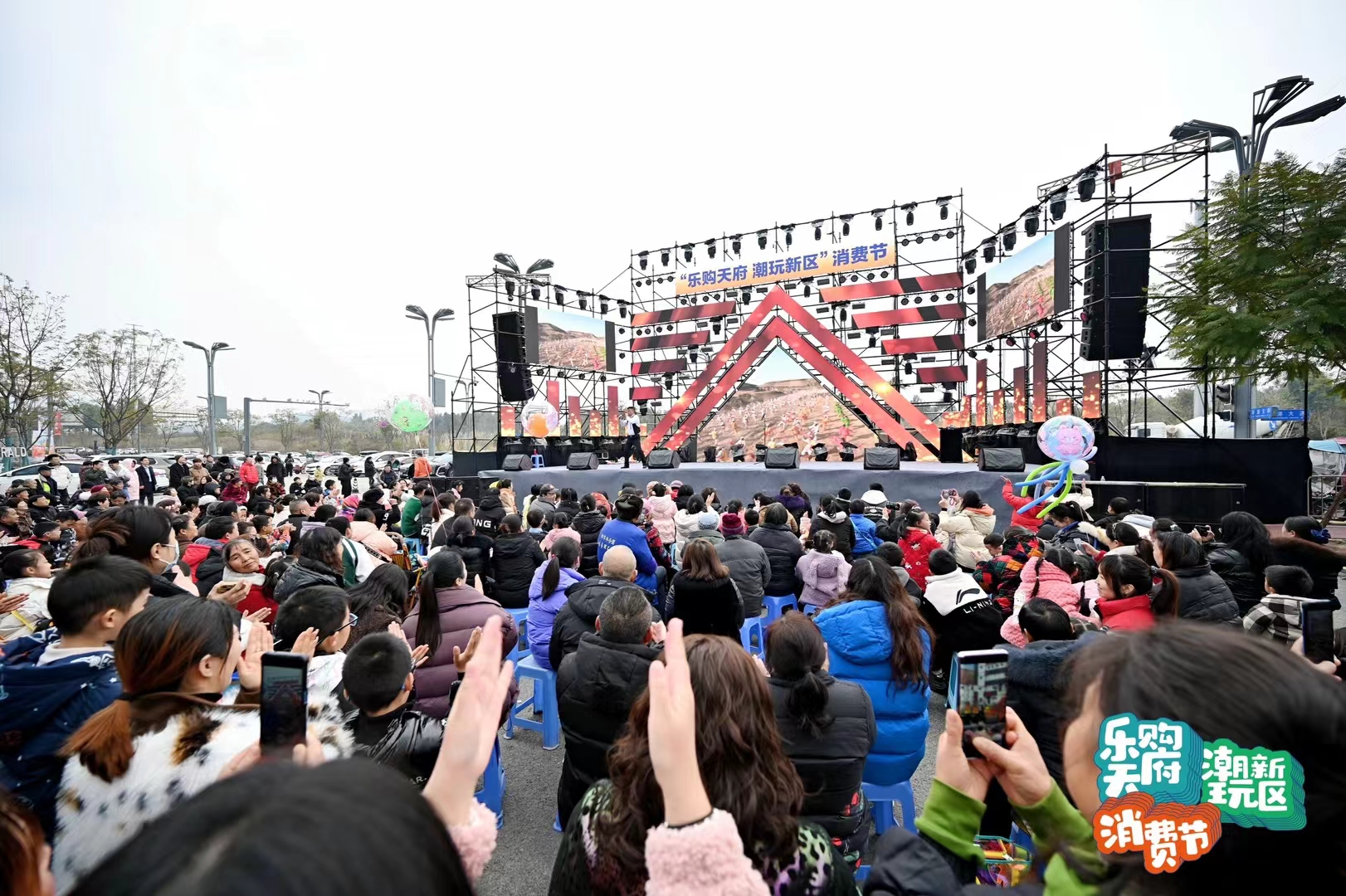 在騰訊音樂潮玩基地舉辦的“樂購天府 潮玩新區”消費節活動人氣旺。