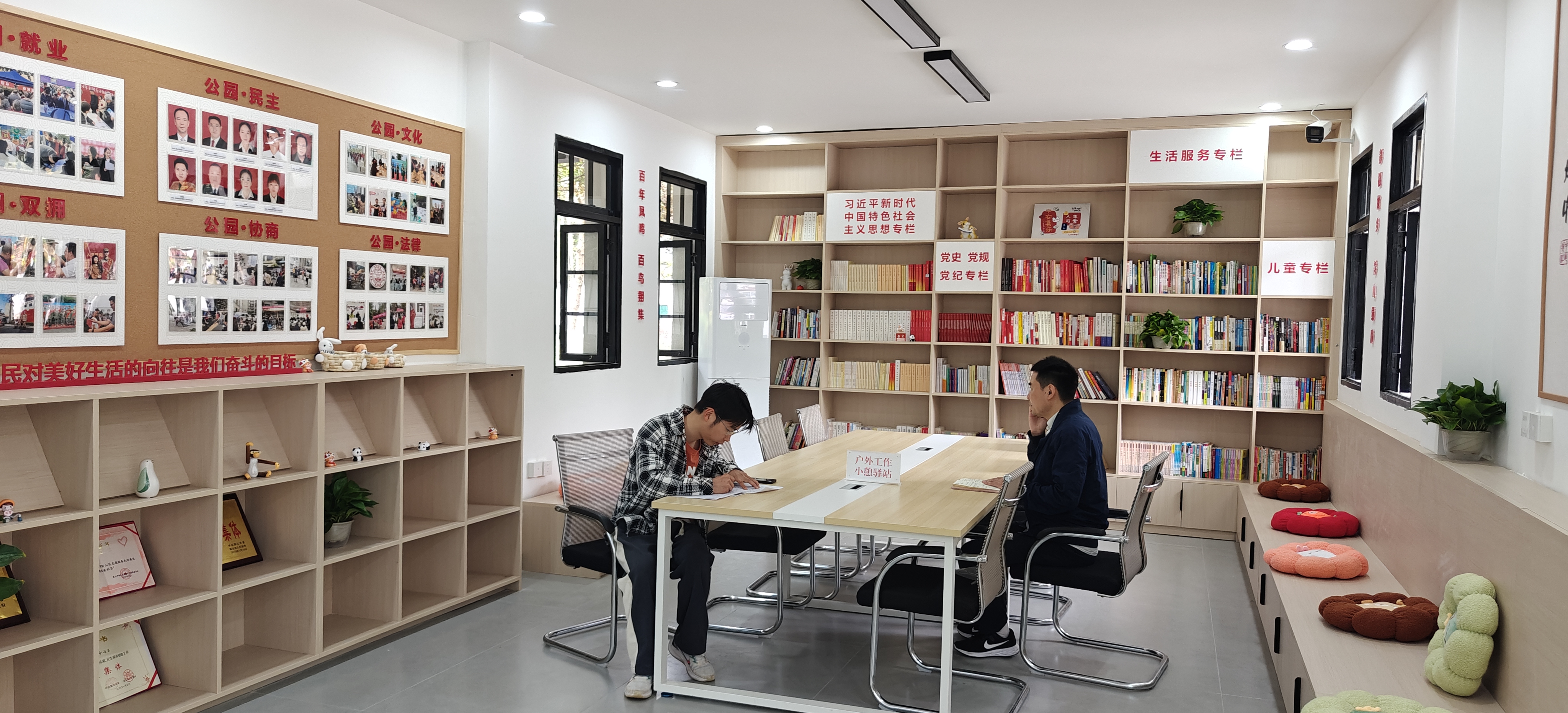 居民在社區(qū)黨群服務中心看書。
