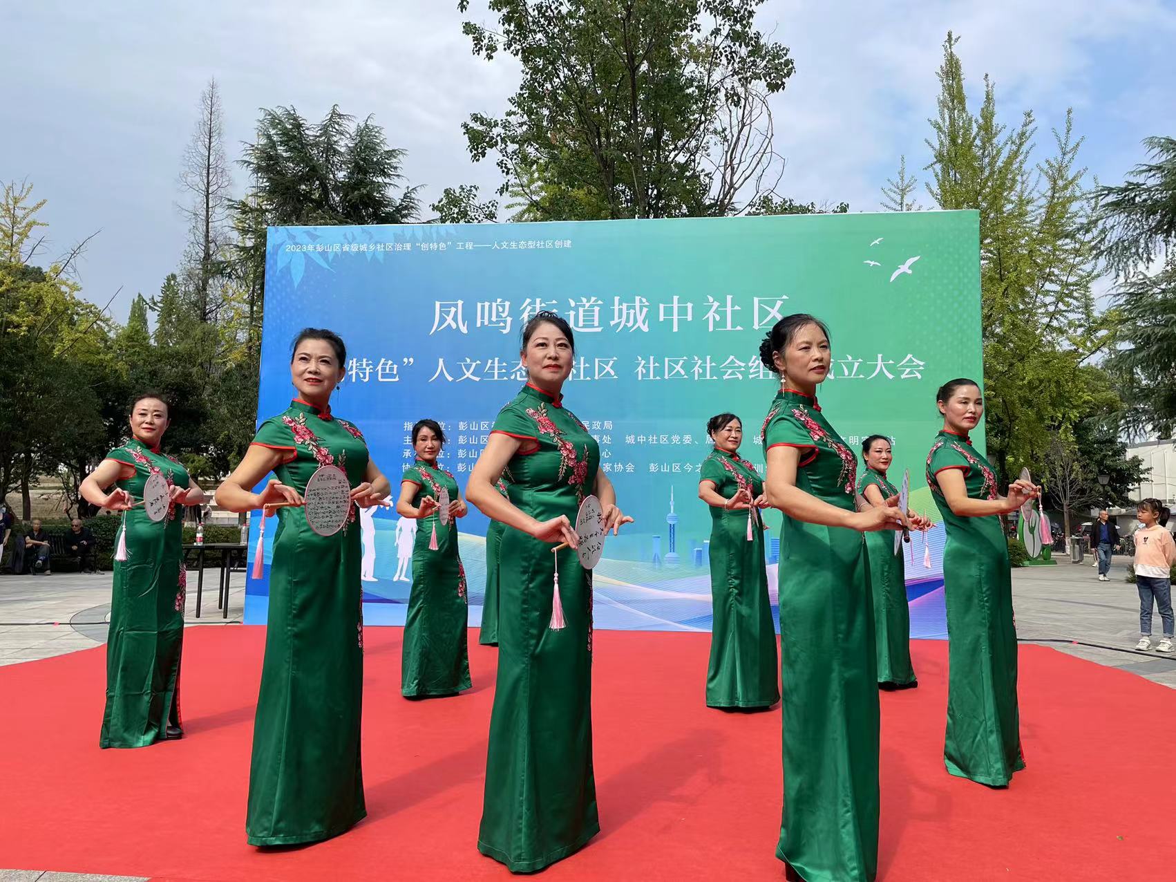 社區(qū)旗袍愛好者在鳳鳴公園表演。