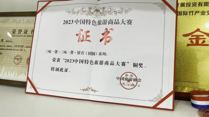 企業(yè)屢獲行業(yè)榮譽(yù)。.webp.png