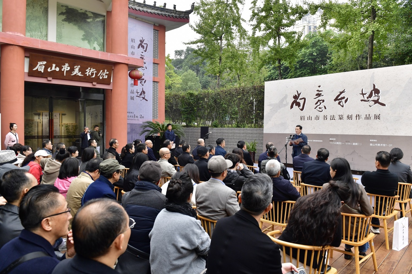 開戰(zhàn)儀式現(xiàn)場。眉山日報全媒體記者 廖波 攝.JPG
