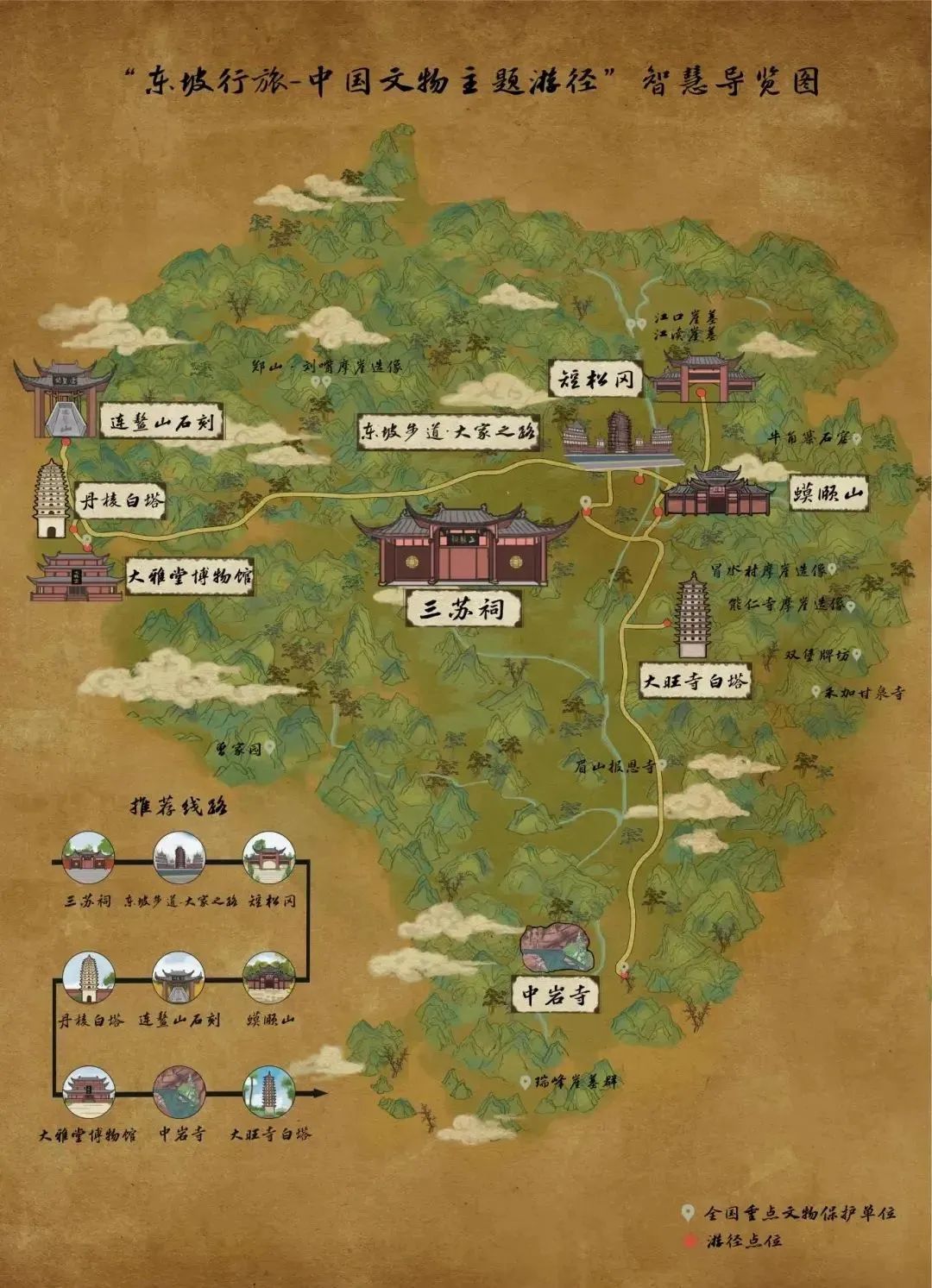 智慧導覽圖 圖源四川發布.jpg