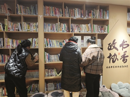 彭山城東社區(qū)書屋