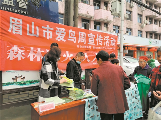 開展“愛鳥周”宣傳活動。.jpg