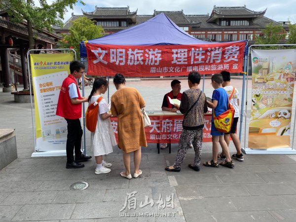 宣傳文明旅游，倡導理性消費
