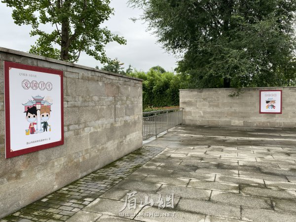 公園主入口左側的公益廣告牌。