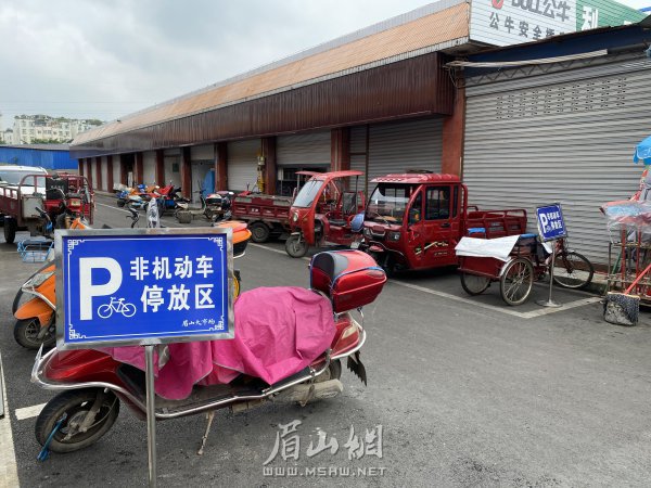 非機動車輛整齊停放在規定區域。