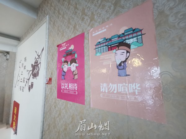公益廣告。